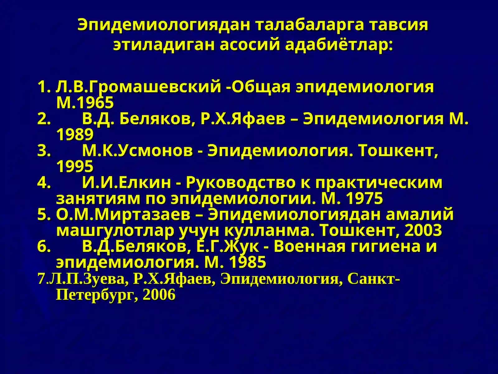 Тиббий таълим тизими ва замонавий тиббиет фанлари орасида эпидемиологиянинг тутган урни 2