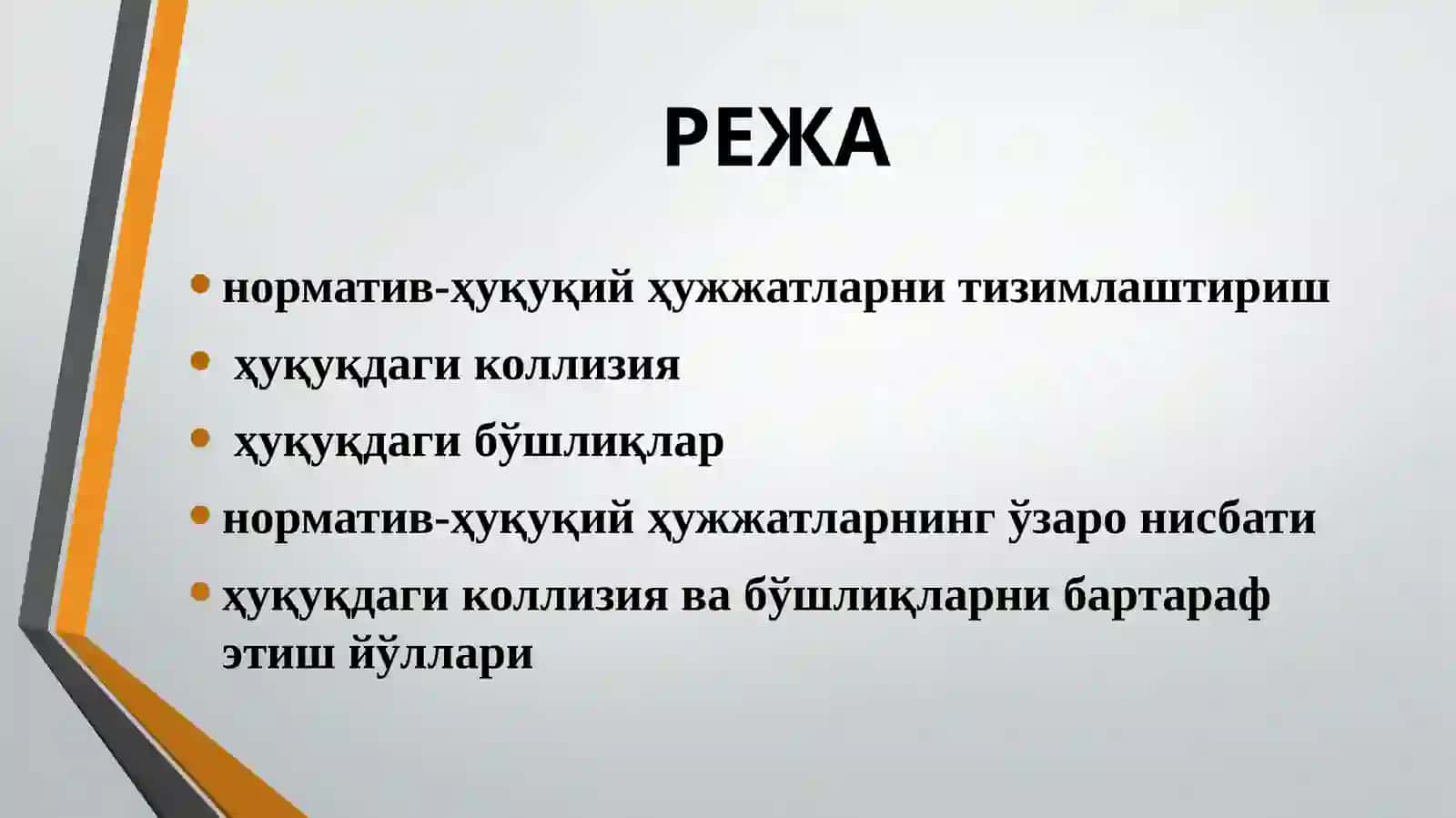 НОРМАТИВ-ҲУҚУҚИЙ ҲУЖЖАТЛАРНИ ТИЗИМЛАШТИРИШ, ҲУҚУҚДАГИ КОЛЛИЗИЯ ВА БЎШЛИҚЛАРНИ БАРТАРАФ ЭТИШ ЙЎЛЛАРИ 2