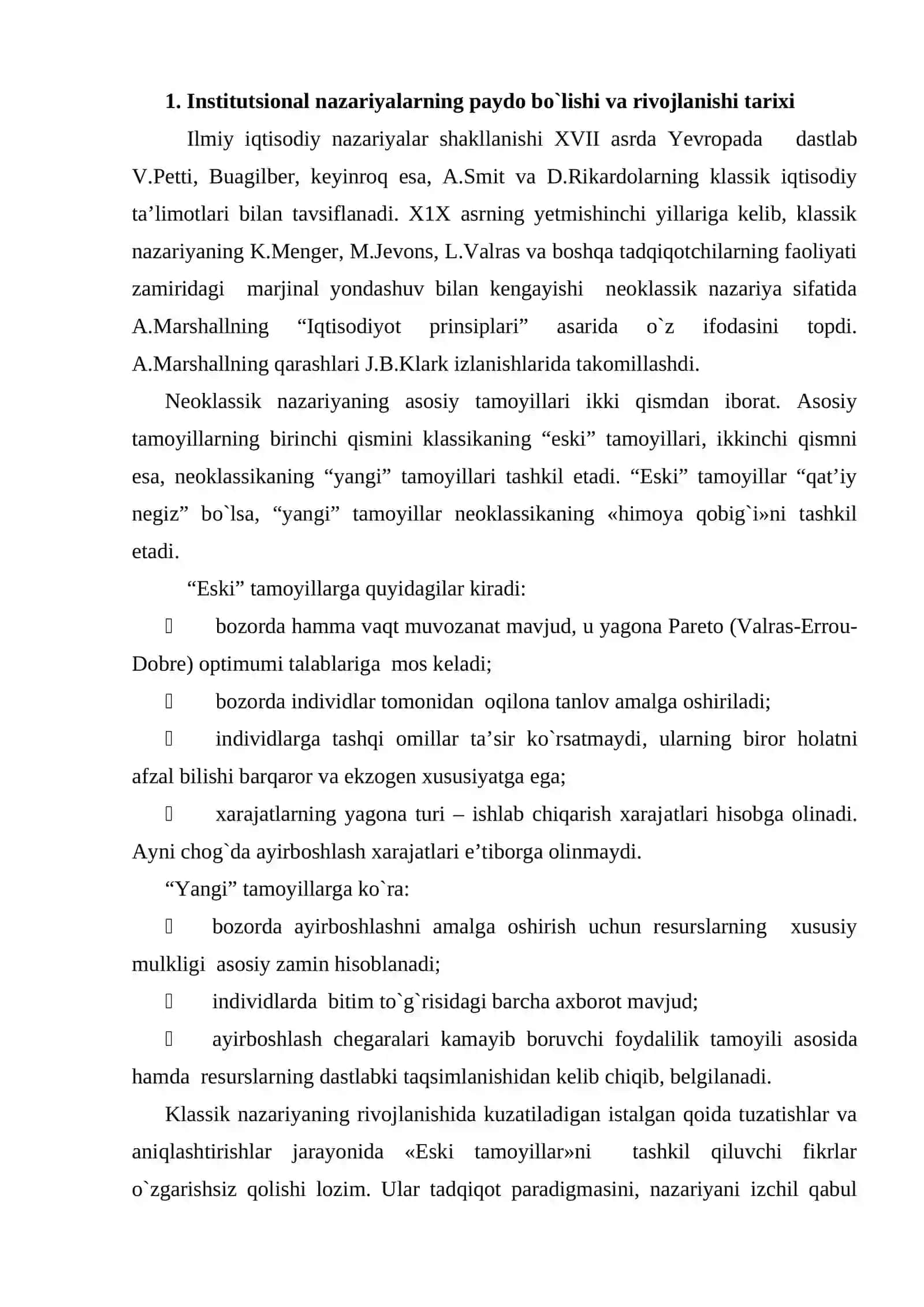 Institutsional nazariyaning paydo boʻlishi va rivojlanish bosqichlari 2