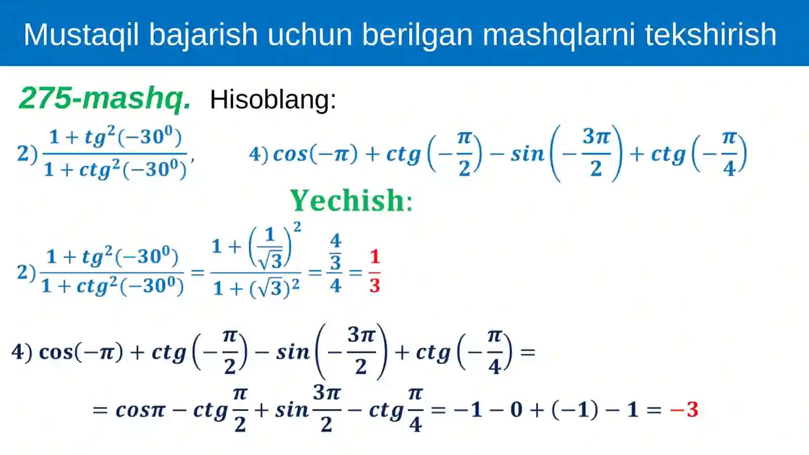 Qo‘shish formulalari 2