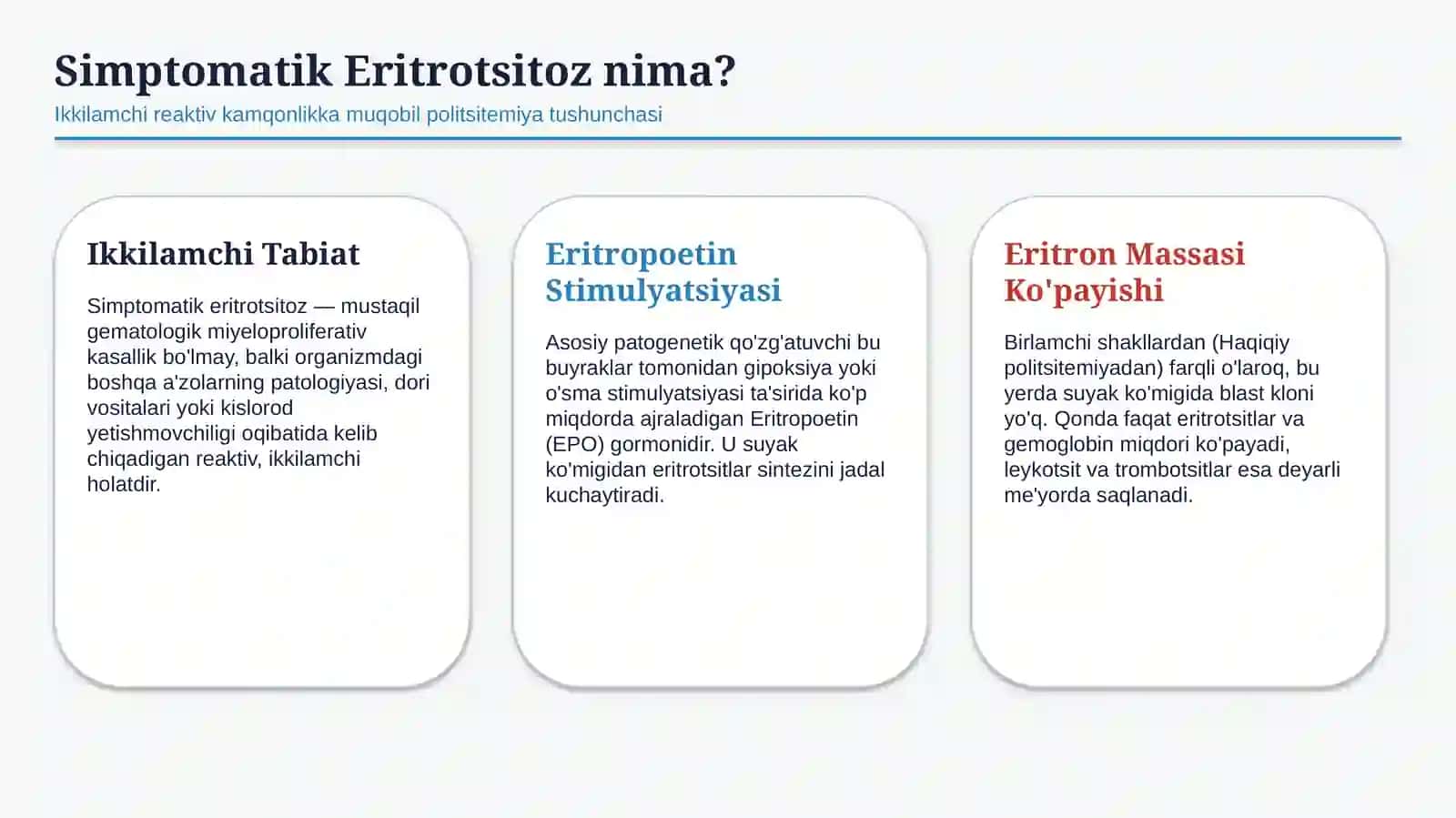 Simptomatik eritrotsitozlar — etiologiya, patogenez, klinika, diagnostika va davolash prinsiplari | 2