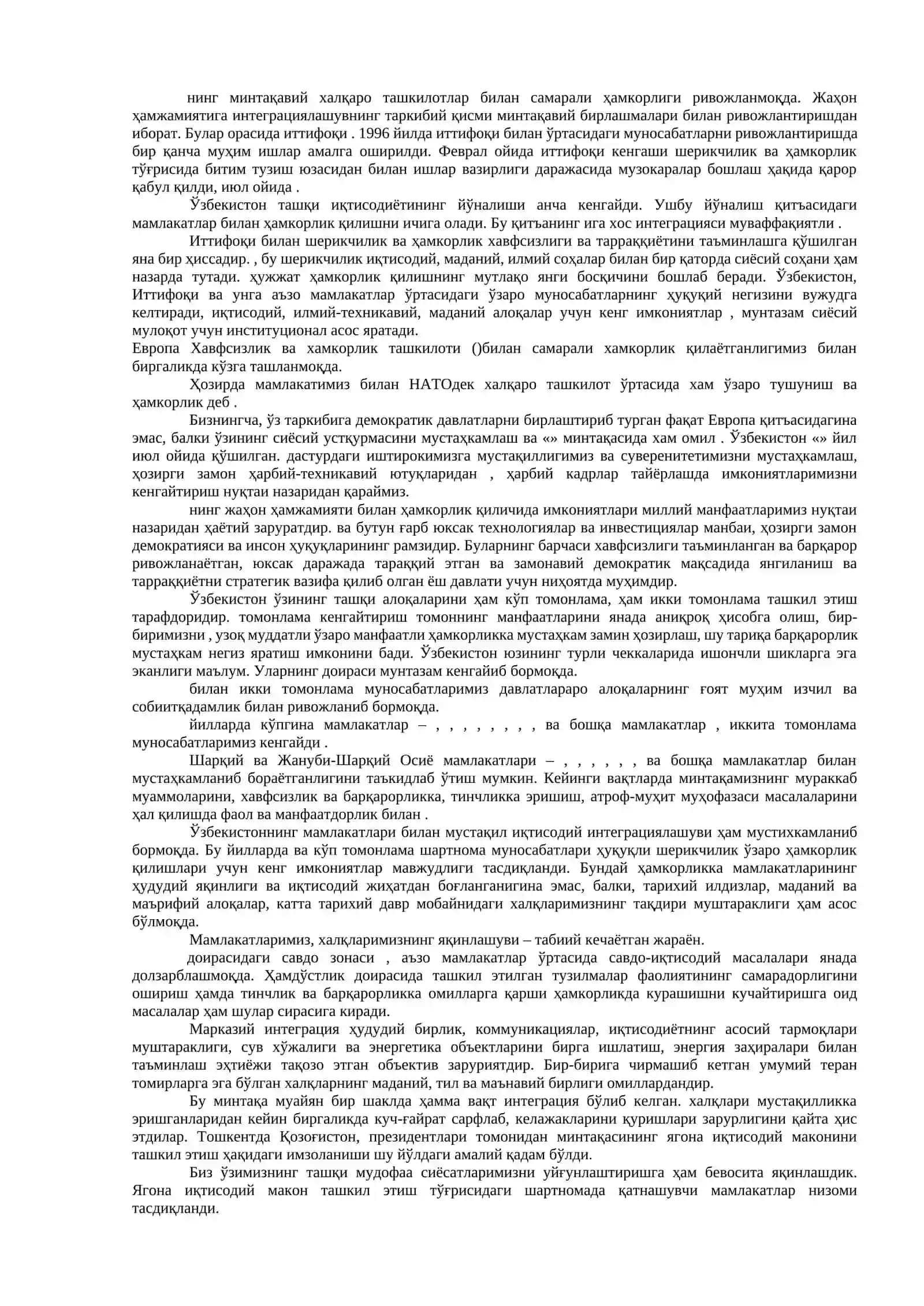 МИНТAҚAЛAРНИНГ ТAШҚИ ИҚТИСOДИЙ AЛOҚAЛAРИ ВA ЭКСПOРТНИ КЎПAЙТИРИШ ЙЎЛЛAРИ 2