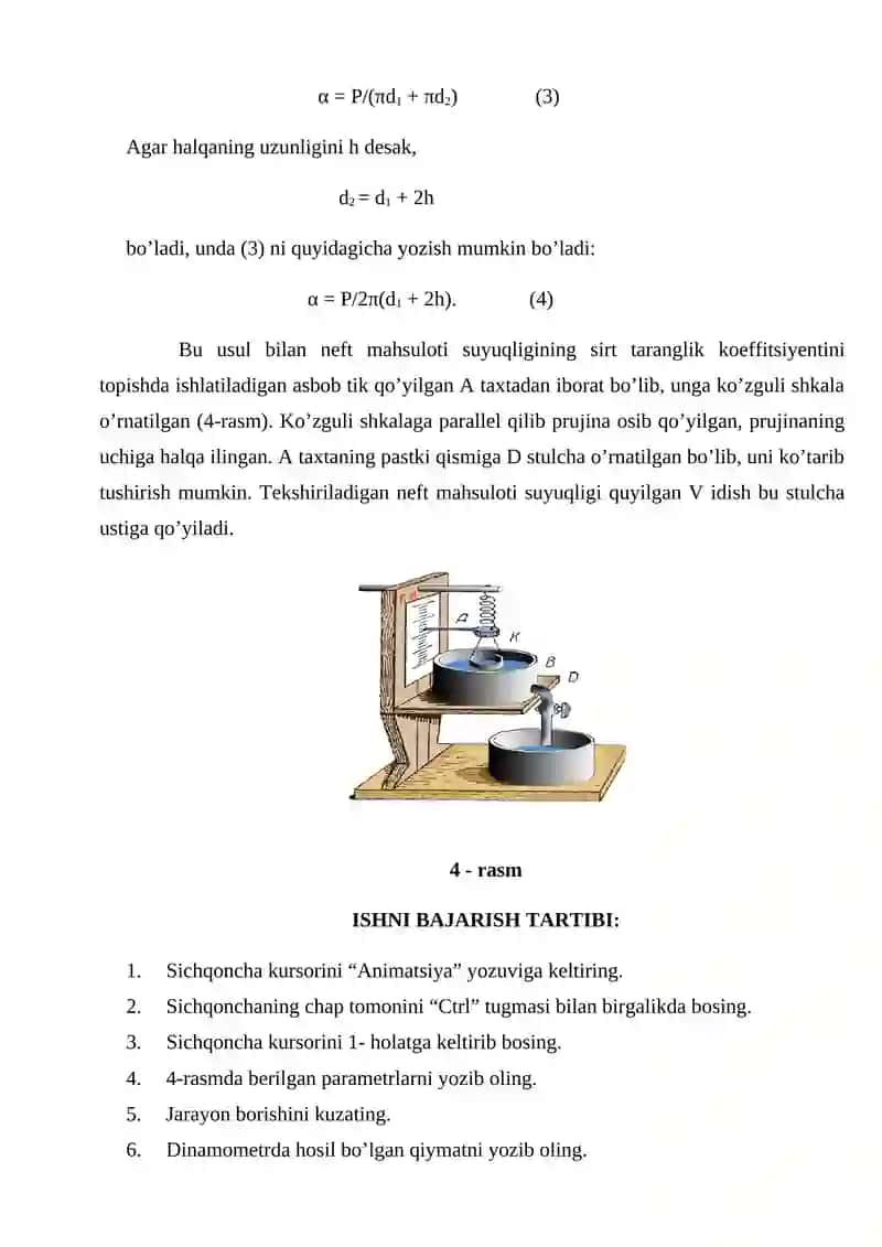 Sirt taranglik koeffitsiyentini suyuq neft mahsulotlarining yuzidan halqani uzib olish yo’li aniqlash 2