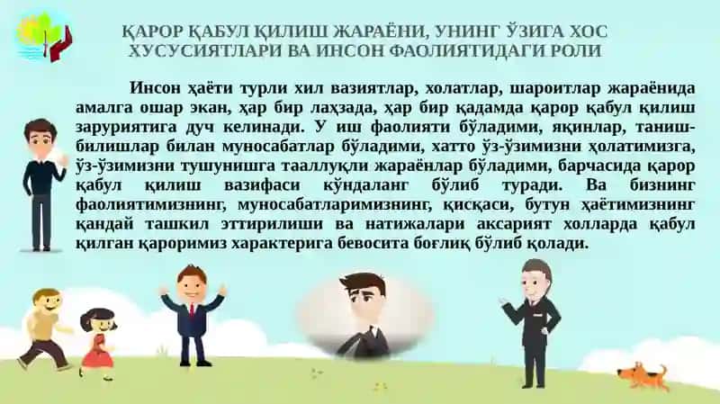 ҚАРОР ҚАБУЛ ҚИЛИШ ЖАРАЁНИ, УНИНГ ЎЗИГА ХОС ХУСУСИЯТЛАРИ ВА ИНСОНФАОЛИЯТИДАГИ РОЛИ 2