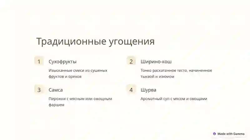 Навруз в городе Фергана 2