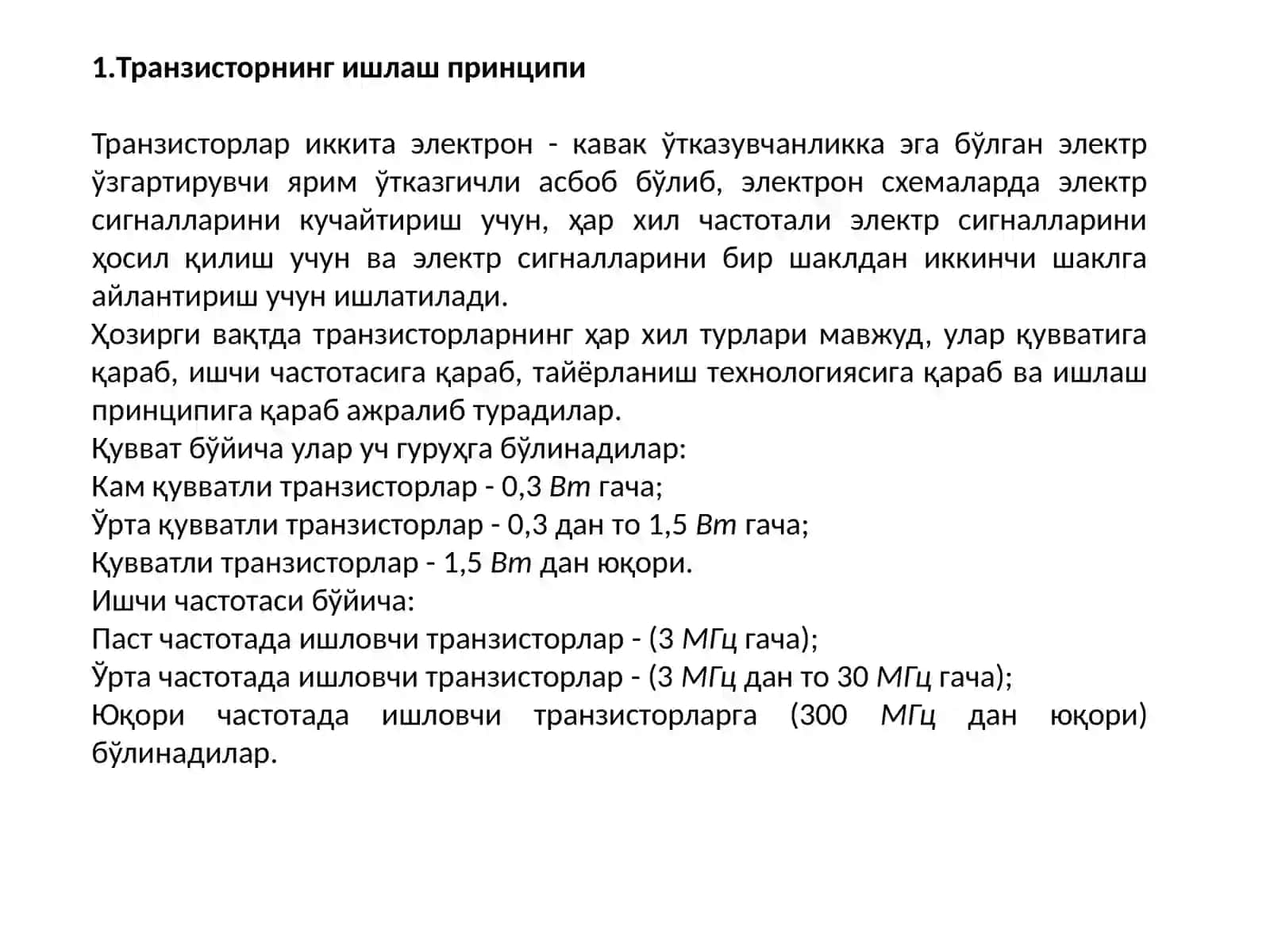 Биполяр транзисторларнинг асосий тавсифлари 2