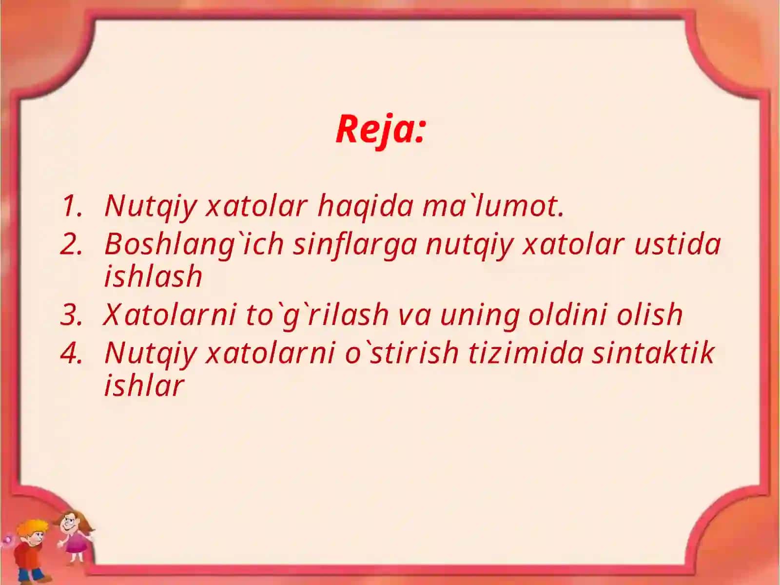 O`quvchilarning ijodiy ishiga uchraydigan nutqiy xatolarning turlari ularni o`quvchi daftariga tuzatish usullari 2