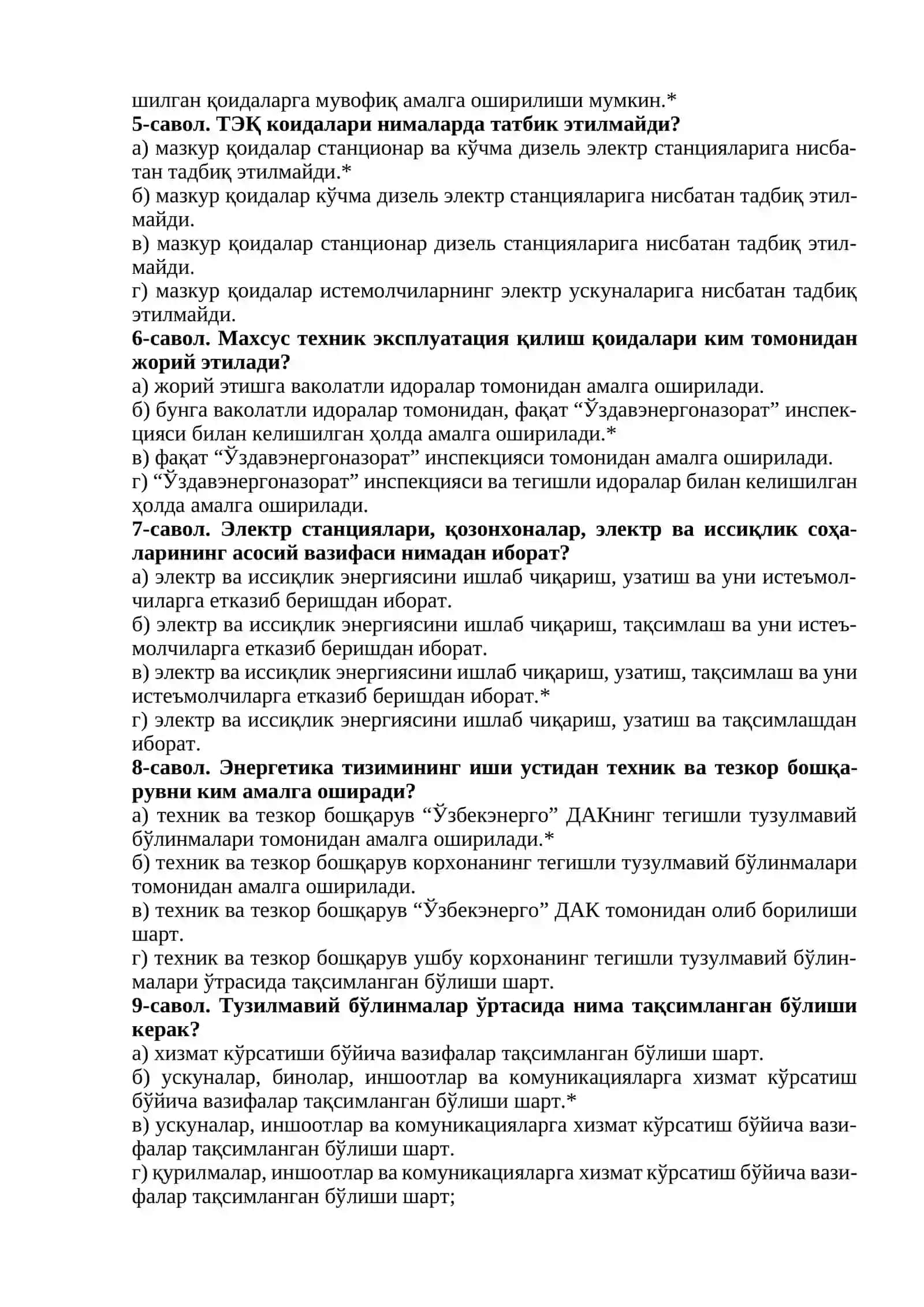 Elektr stansiyalari va tarmoqlarini texnik ekspluatatsiya qilish bo'yicha test 2