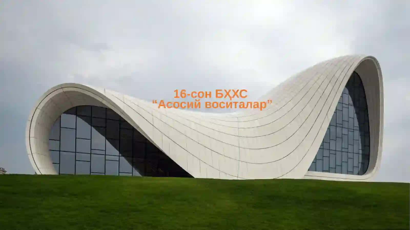 Халқаро молиявий ҳисобот стандартлари талабларига мувофиқ асосий воситаларни ҳисобга олиш 2