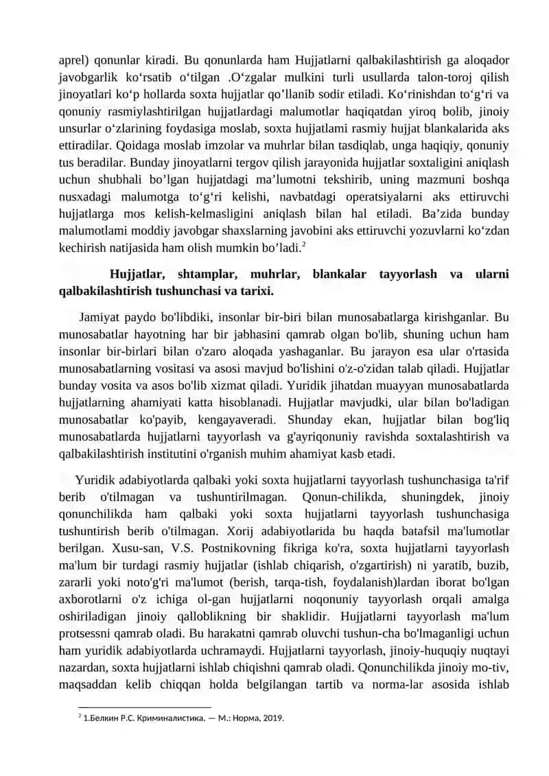Hujjatlarni qalbakilashtirish 2