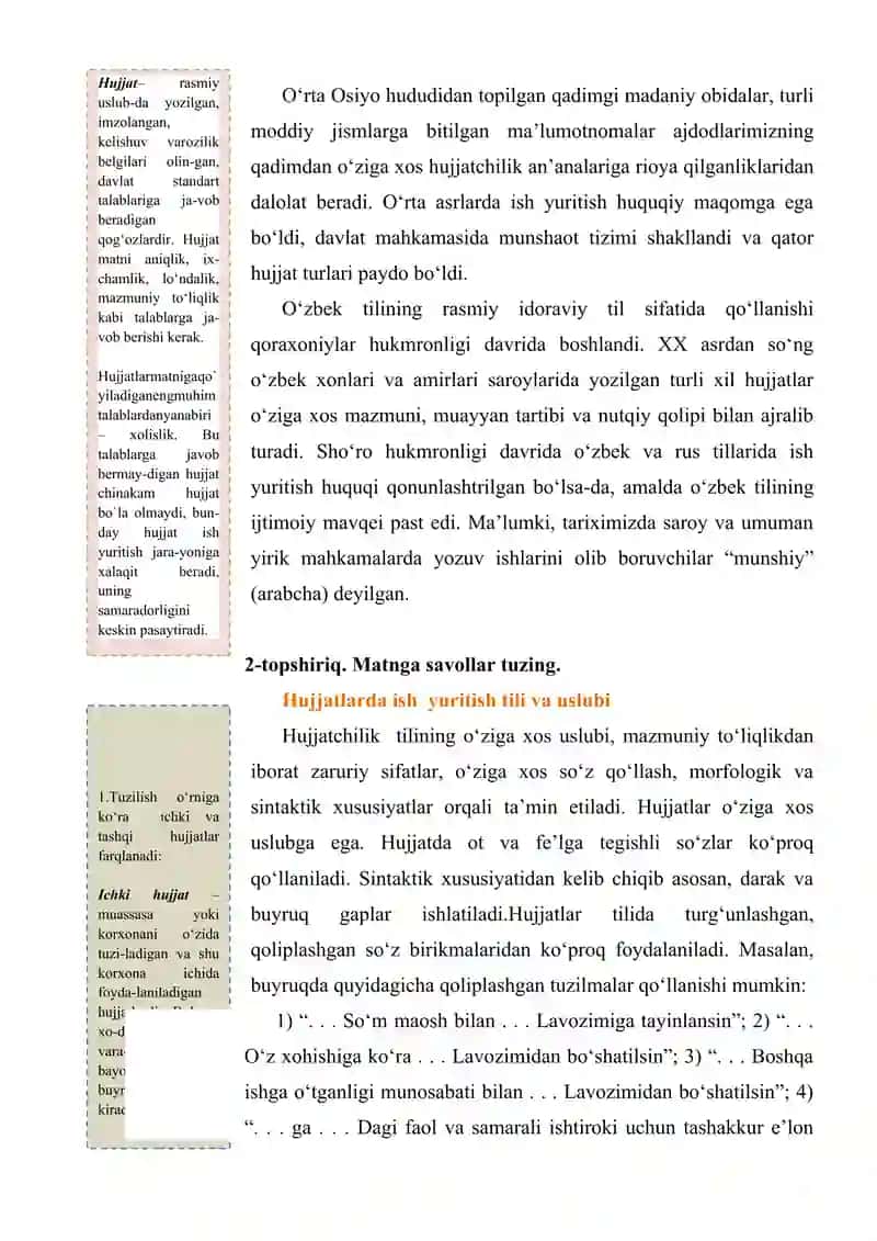 Hujjatchilik tarixi 2