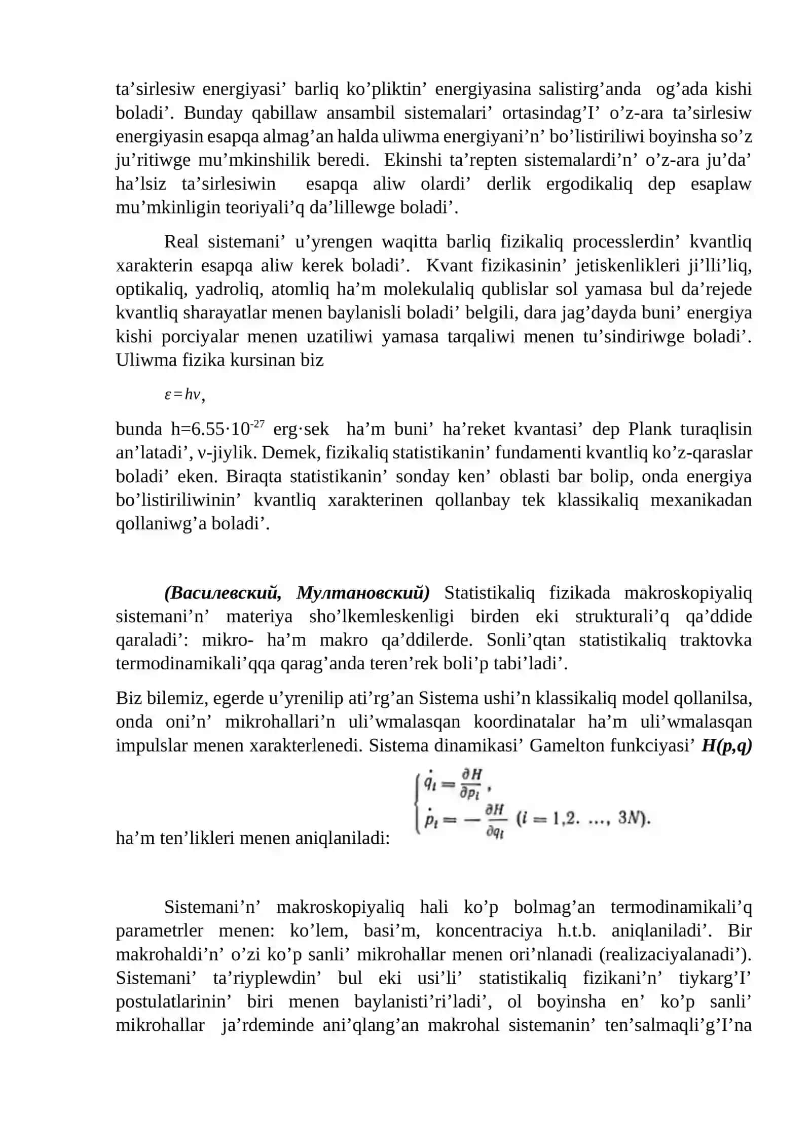 Statistikalıq fizikanıń tiykarǵı túsinikleri hám printsipleri 2