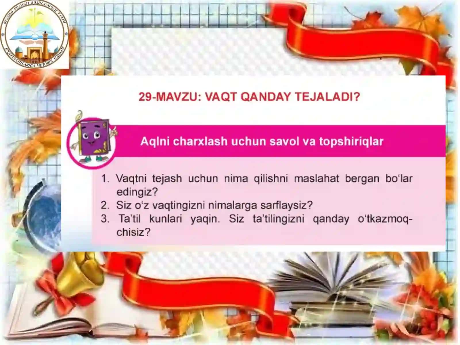 3-sinf Tarbiya fanidan Vaqt qanday tejaladi dars taqdimoti 2