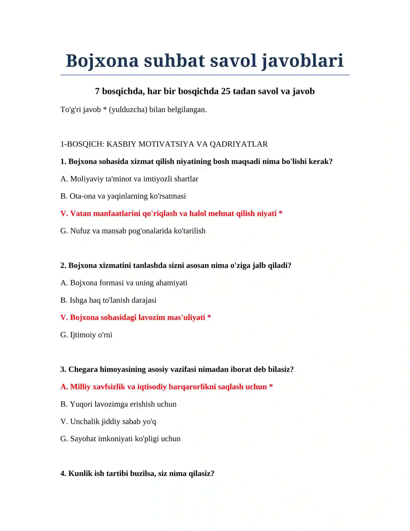 Bojxona suhbat savol javoblari 2
