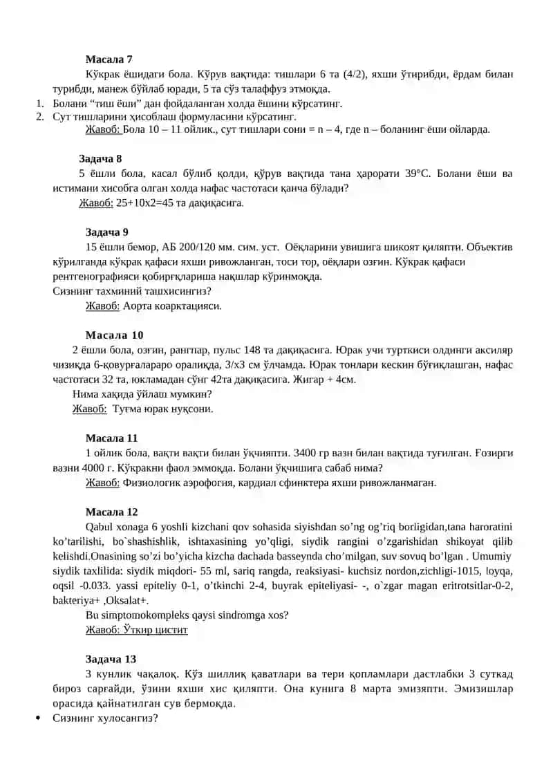 Bolalarning jismoniy rivojlanishi bo'yicha masalalar 2