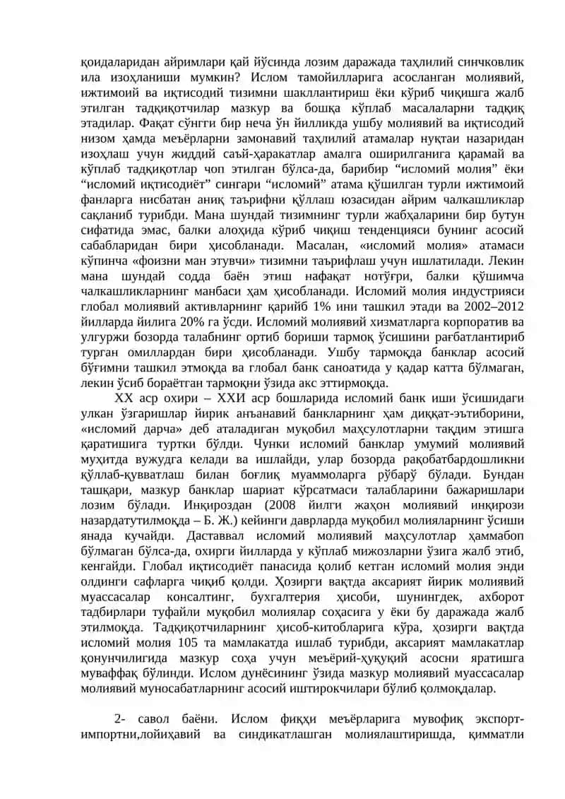 Ислоқ молияси ва ислом қимматли қўғозлар бозори 2