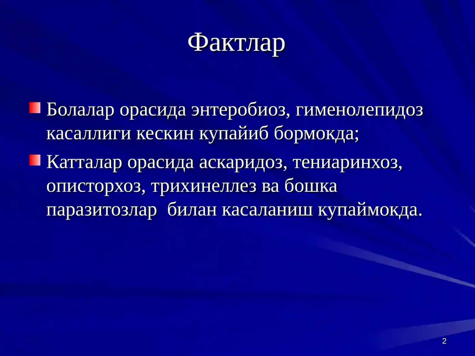 Gijja invaziyalari aniqlanganda UASH taktikasi 2