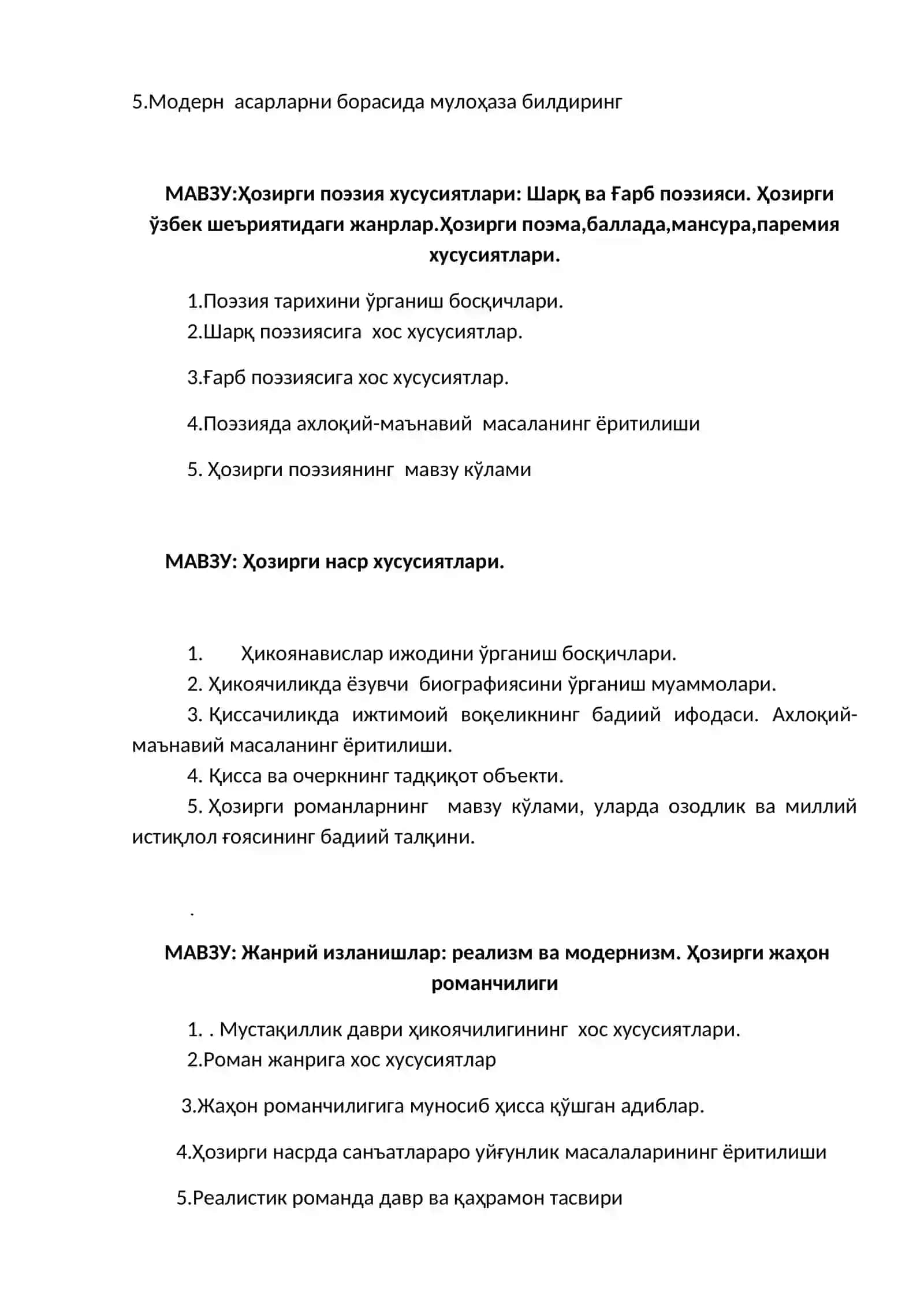 Глобаллашув даври ўзбек адабиёти: реалистик, модерн, фантастик, диний-мистик йўналишдаги адабиёт 2
