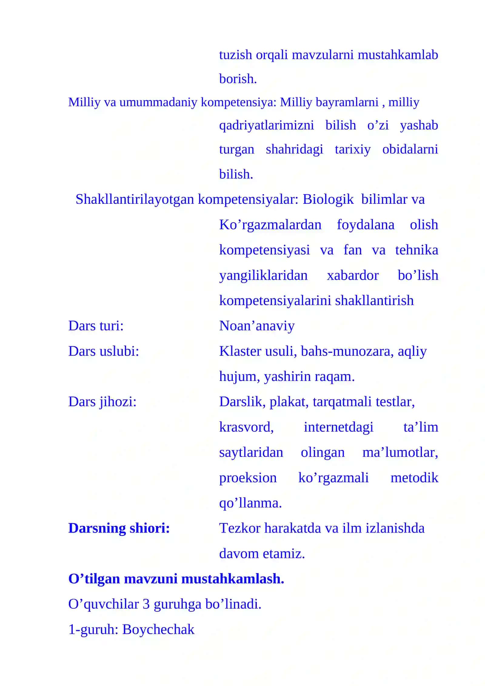 Qo’ng’ir va qizil suvo’tlar bo’limlari 2