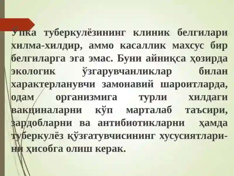 Туберкулезни ташхислашусуллари ва умумийтамойиллари 2
