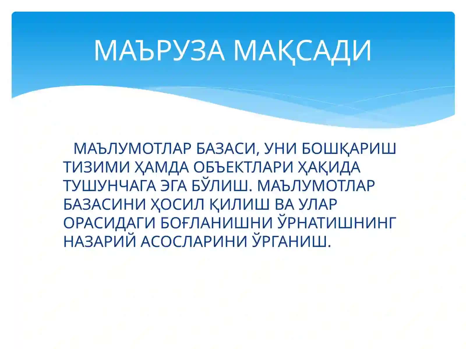 Axborotni saqlash, saralash va qidirish texnologiyasi. Tibbiyot axborot tizimlari. Mutaxassis shifokorning ma’lumotlar bazasini boshqaruvchi tizimlar. Ma’lumotlarbaazasini loyihalashtirish. MS Access dasturiyta’minotidan foydalanish 2