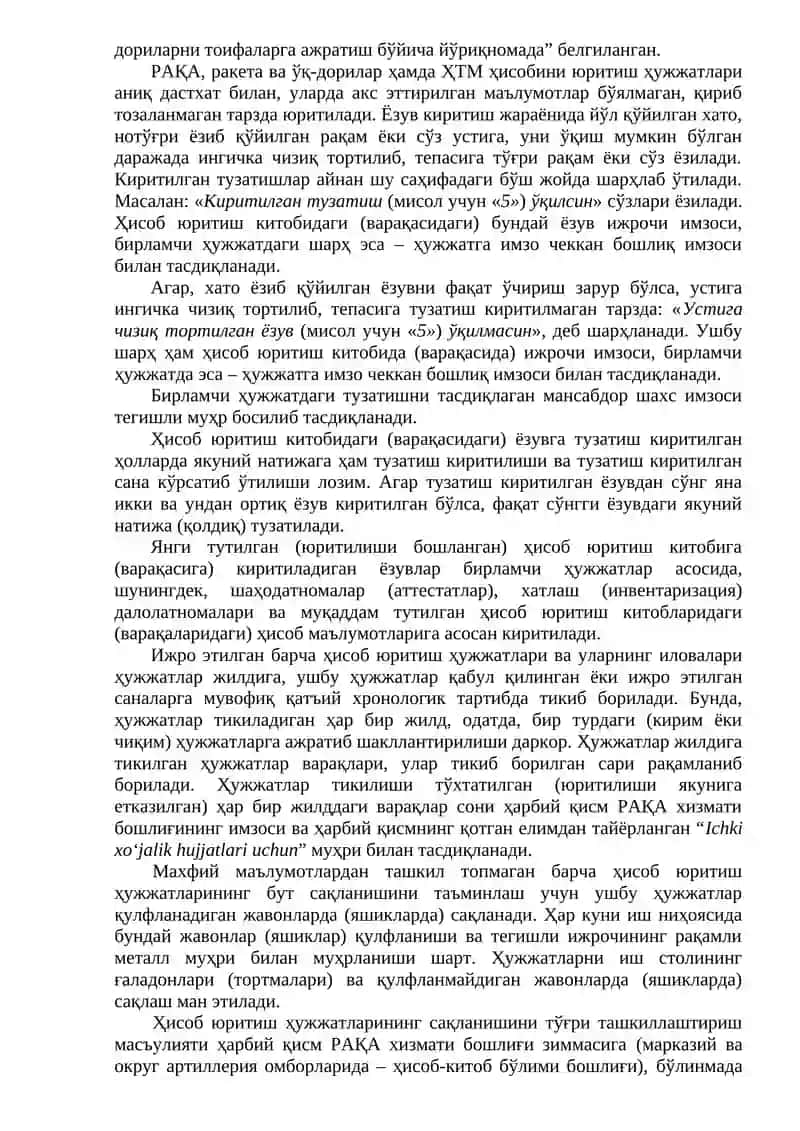 Ҳарбий қисмлар бўлинмаларида қурол ва ўқ-дориларни сақлаш, тарқатиш ва ҳисобини юритиш 2