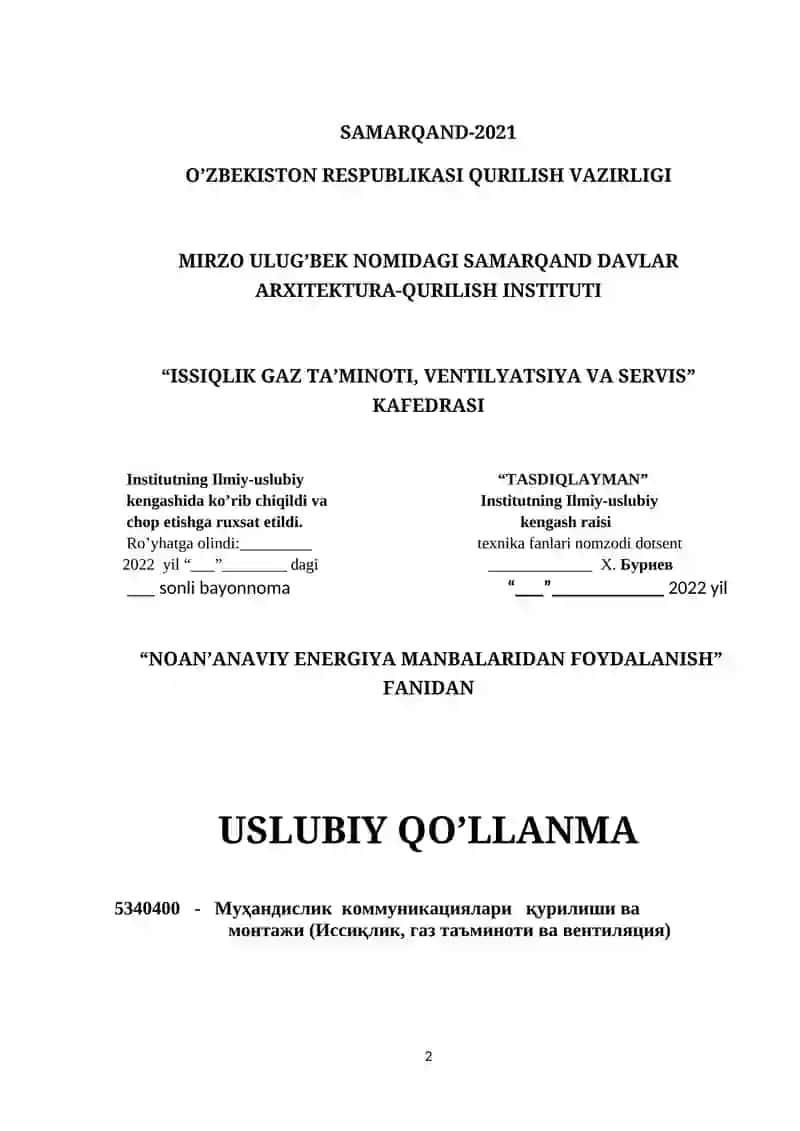 noan’anaviy energiya manbalaridan foydalanish fanidan USLUBIY QO’LLANMA 2