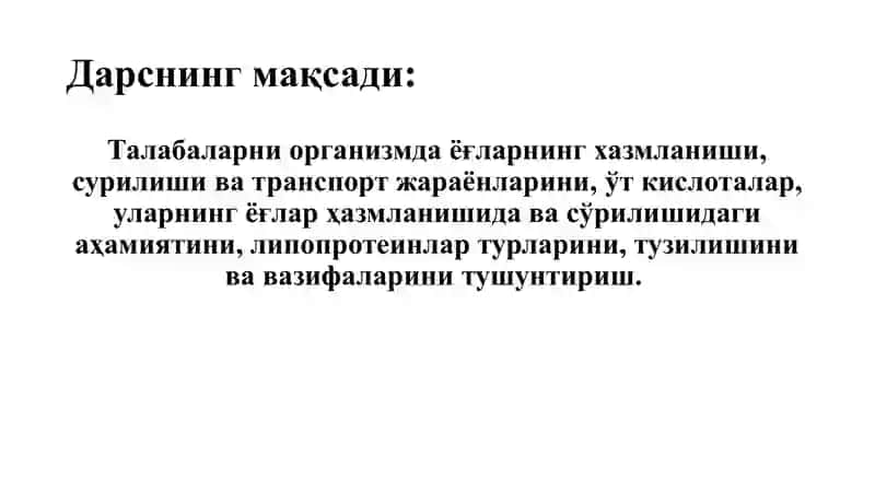 Липидлар тузилиши, функцияси ва metabolizmi 2