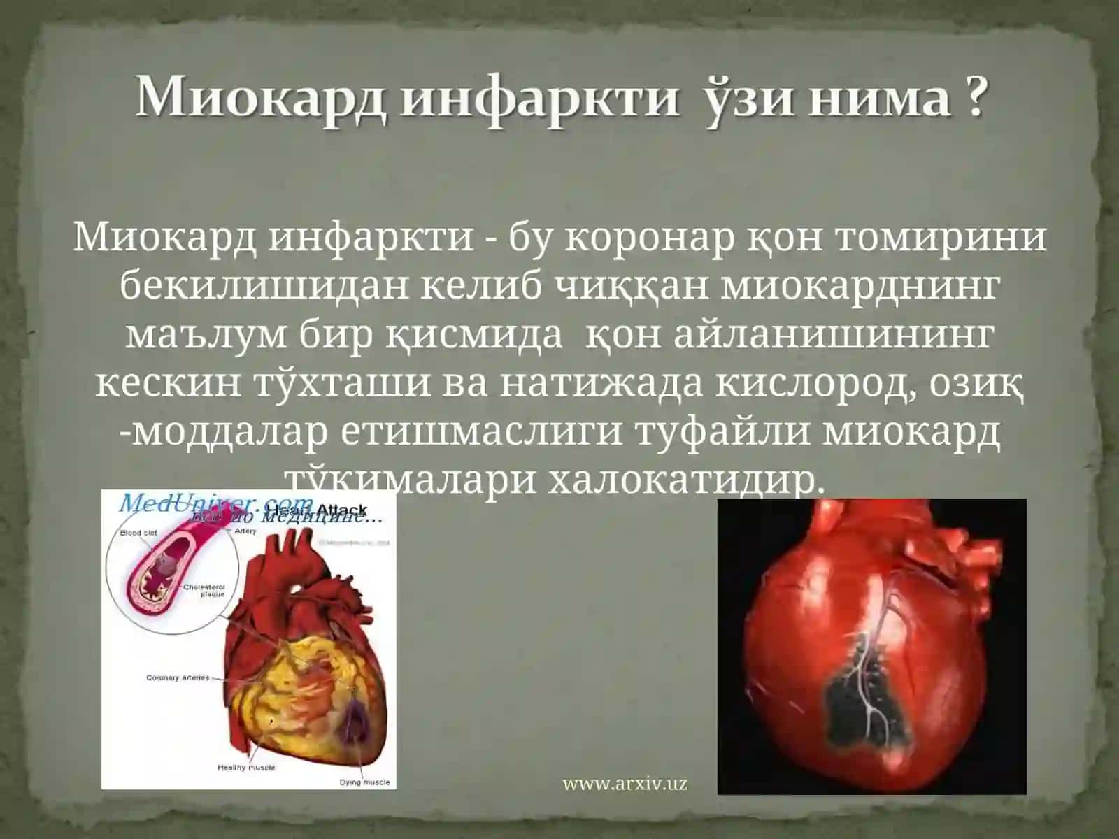 беморлар учун тавсиялар 2