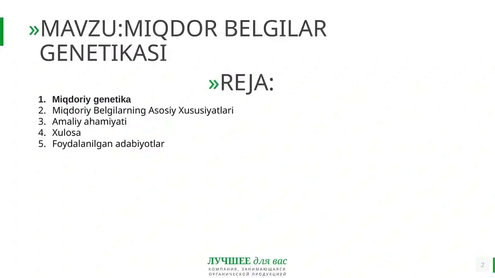 MIQDOR BELGILAR GENETIKASI 2