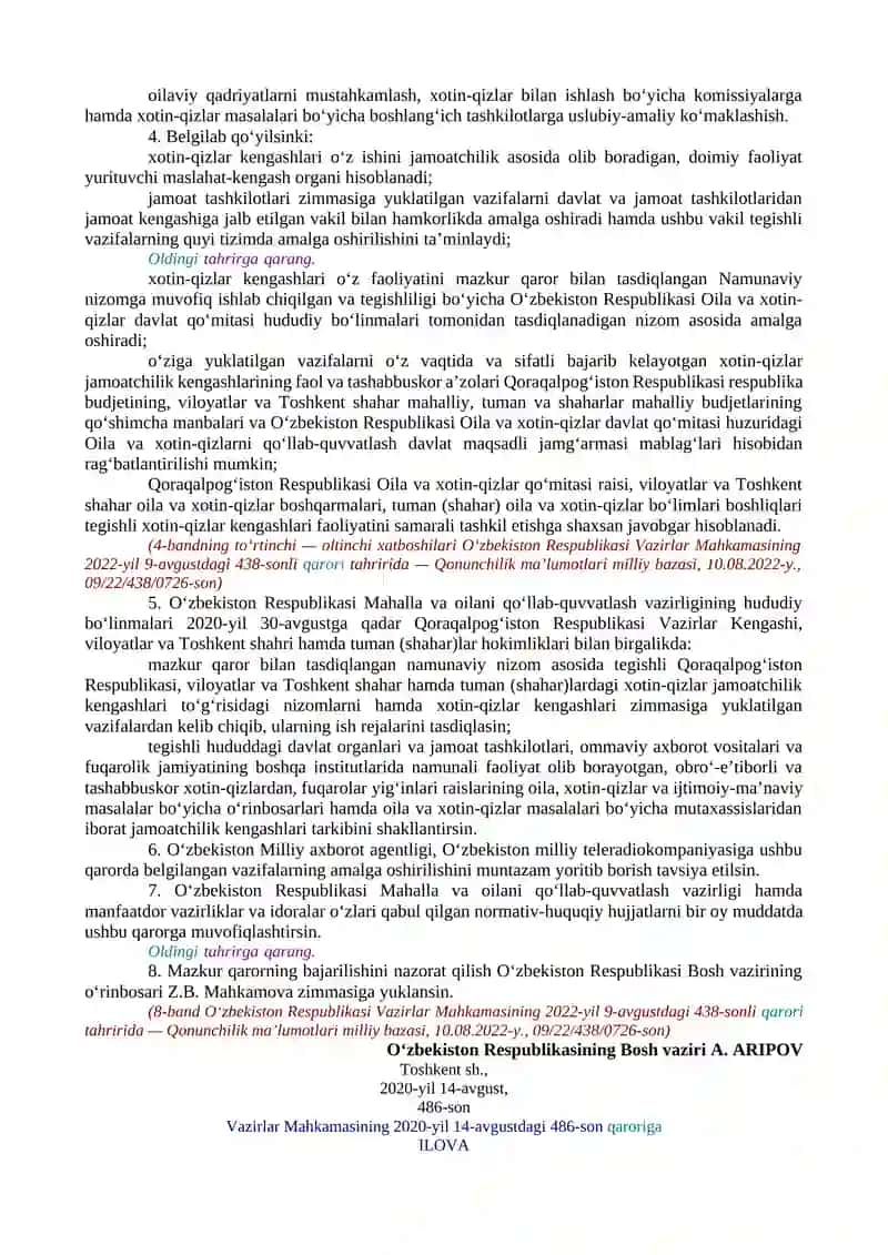 QORAQALPOG‘ISTON RESPUBLIKASI, VILOYATLAR VA TOSHKENT SHAHRIDA HAMDA TUMAN (SHAHAR)LARDA XOTIN-QIZLAR JAMOATCHILIK KENGASHLARINI TASHKIL ETISH TO‘G‘RISIDA 2