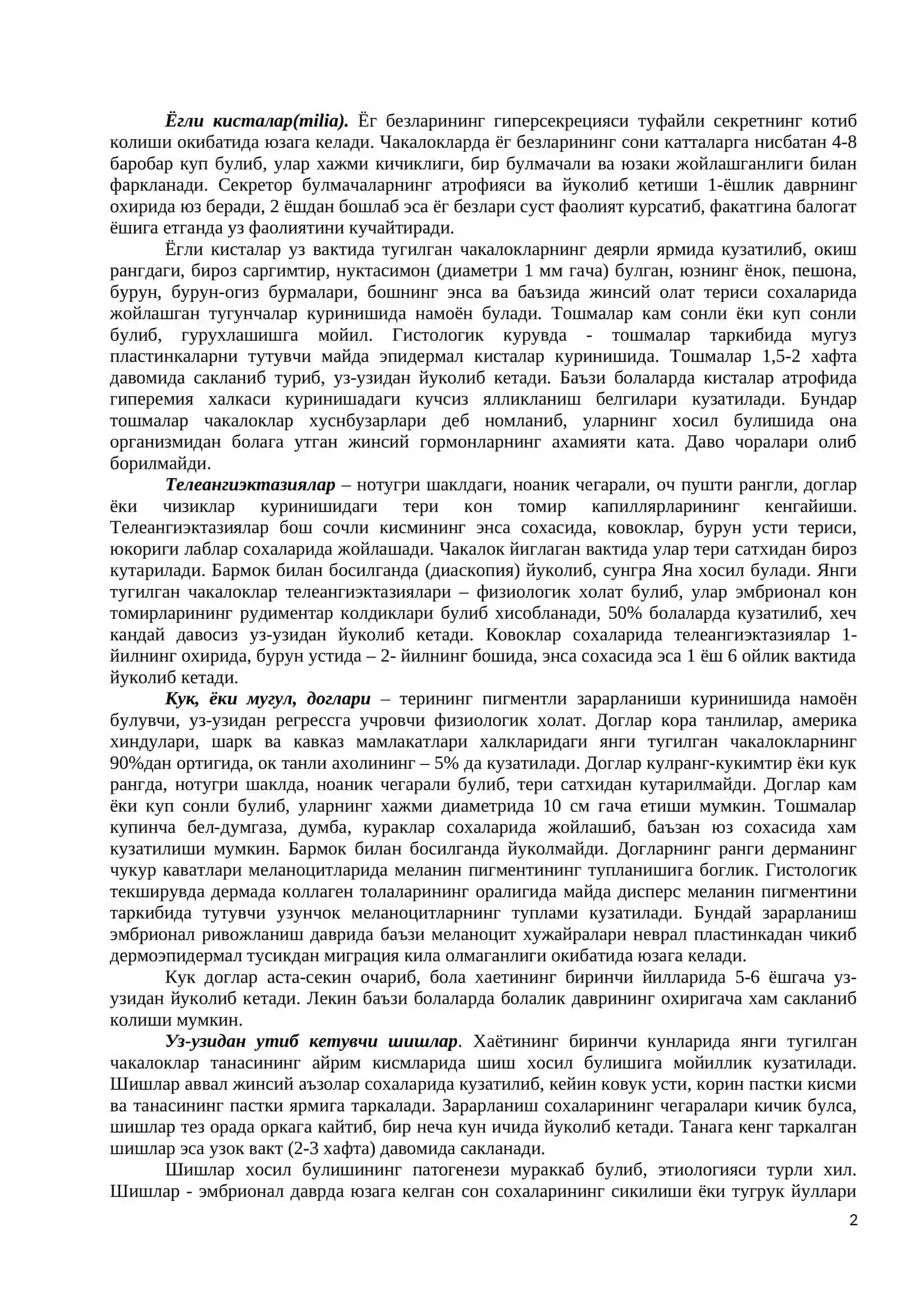 Чилла давриндаги болаларнинг физиологик сариклиги 2