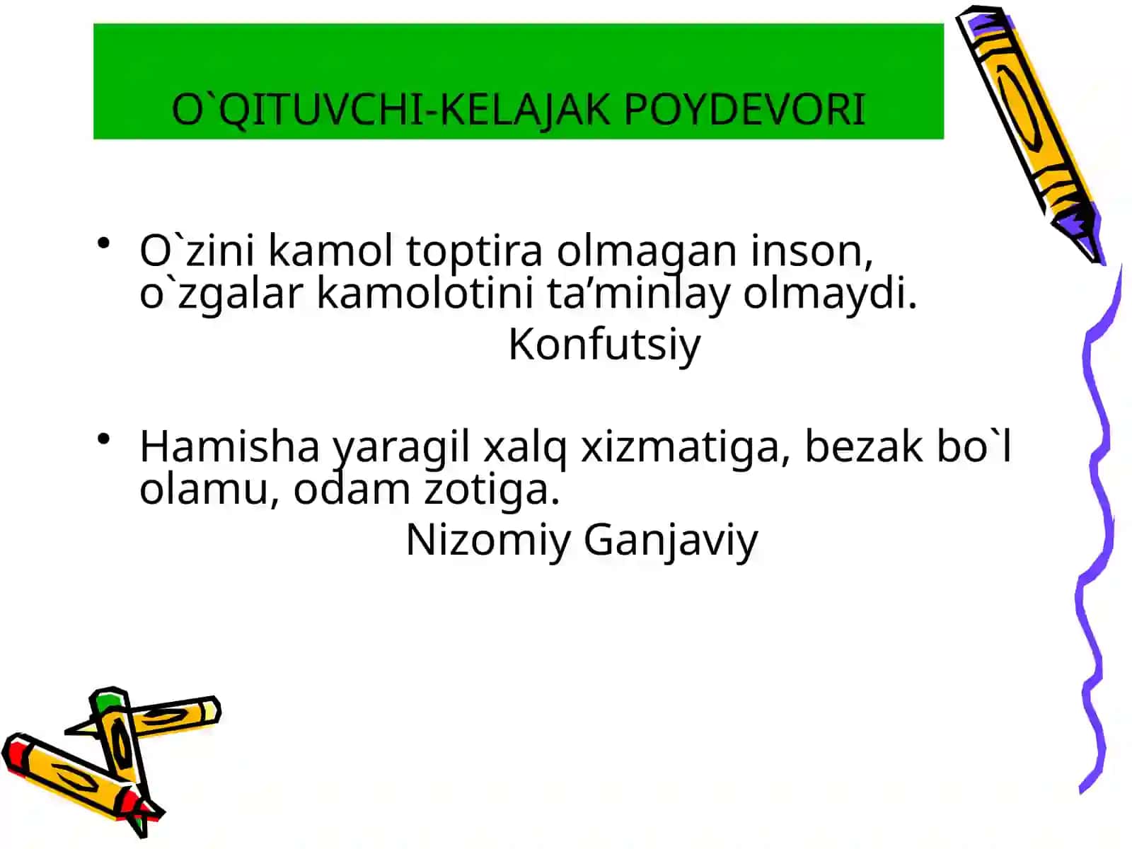 Pedagogik mahorat tizim sifatida. Stanislavskiy tizimi 2