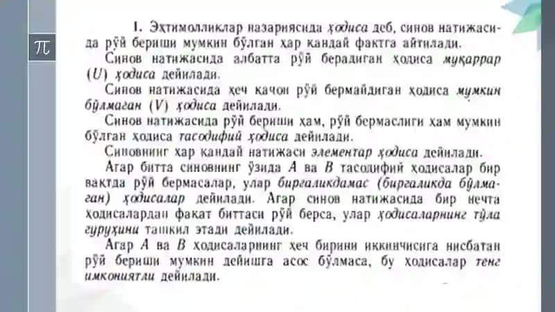 Elementar hodisalar  fazosi. Hodisalar va ular ustida amallar. Ehtimollikning  kalsssik, statistik, va geometrik ta’rifi. Shartli ehtimollik 2