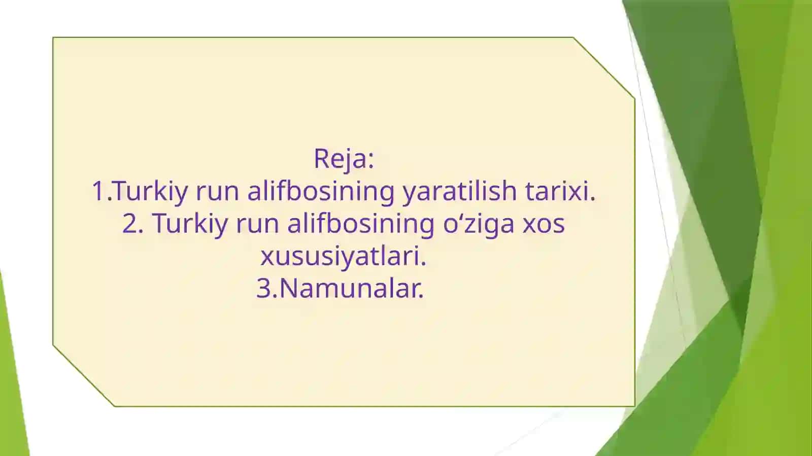 Turkiy runalifbosining shakllanishi haqida farazlar 2