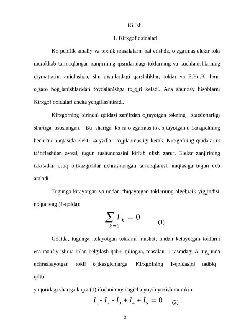 Kirxgof qoidalari 2