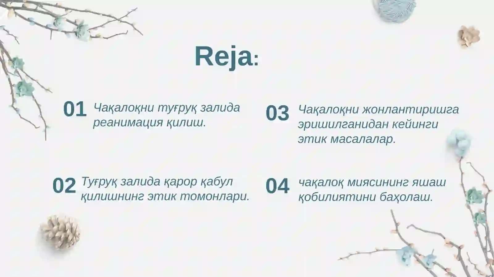Янги тугилган чакалоклар реанимациясини ниг тугрукзалидаги этиктомонлари 2