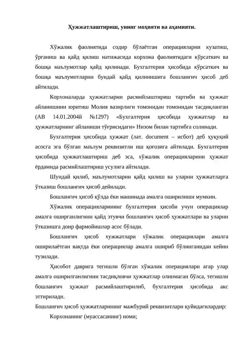 Бухгалтерия ҳисобида ҳужжатлаштириш 2