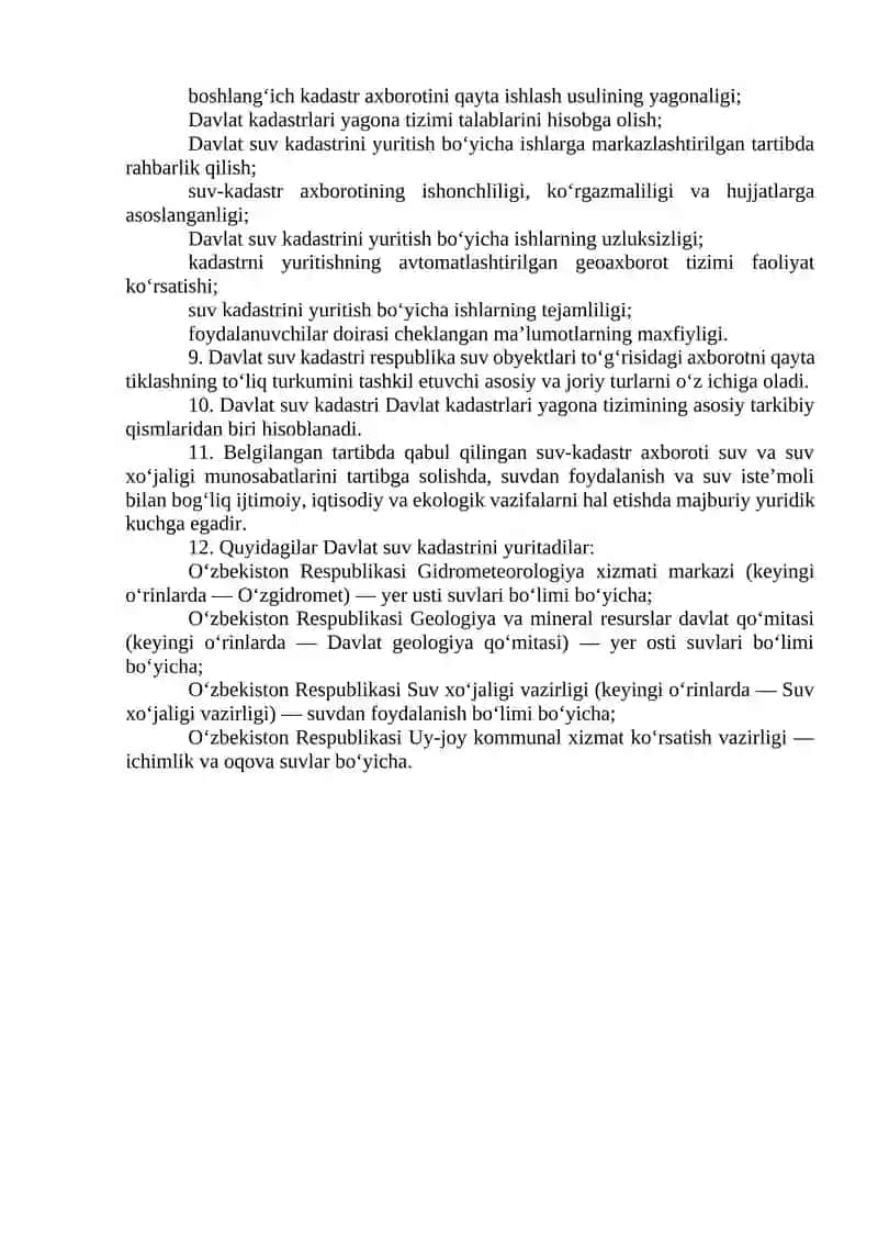 O‘zbekiston Respublikasining Davlat suv kadastrini 2