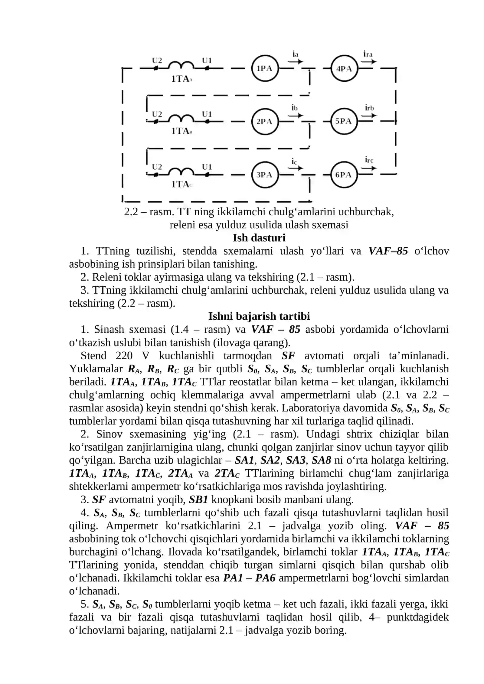Tok transformatorlari va relelarning ulanish sxemalarini tekshirish (davomi) 2