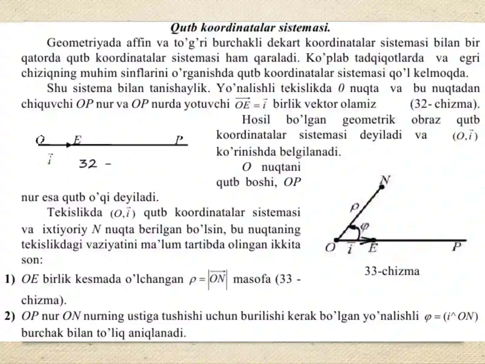 Qutb koordinatalar sistemasi 2