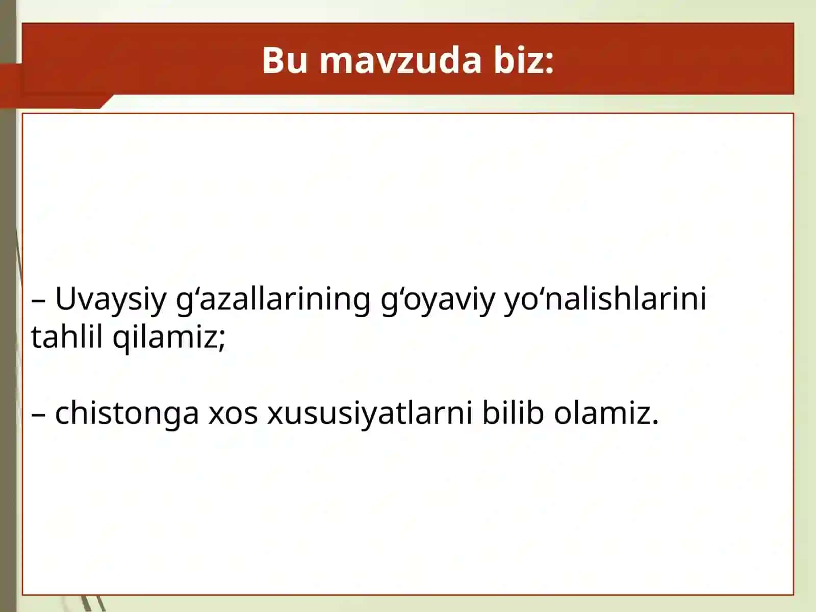 JahonotinUvaysiy.G'azallarvachistonlar 2