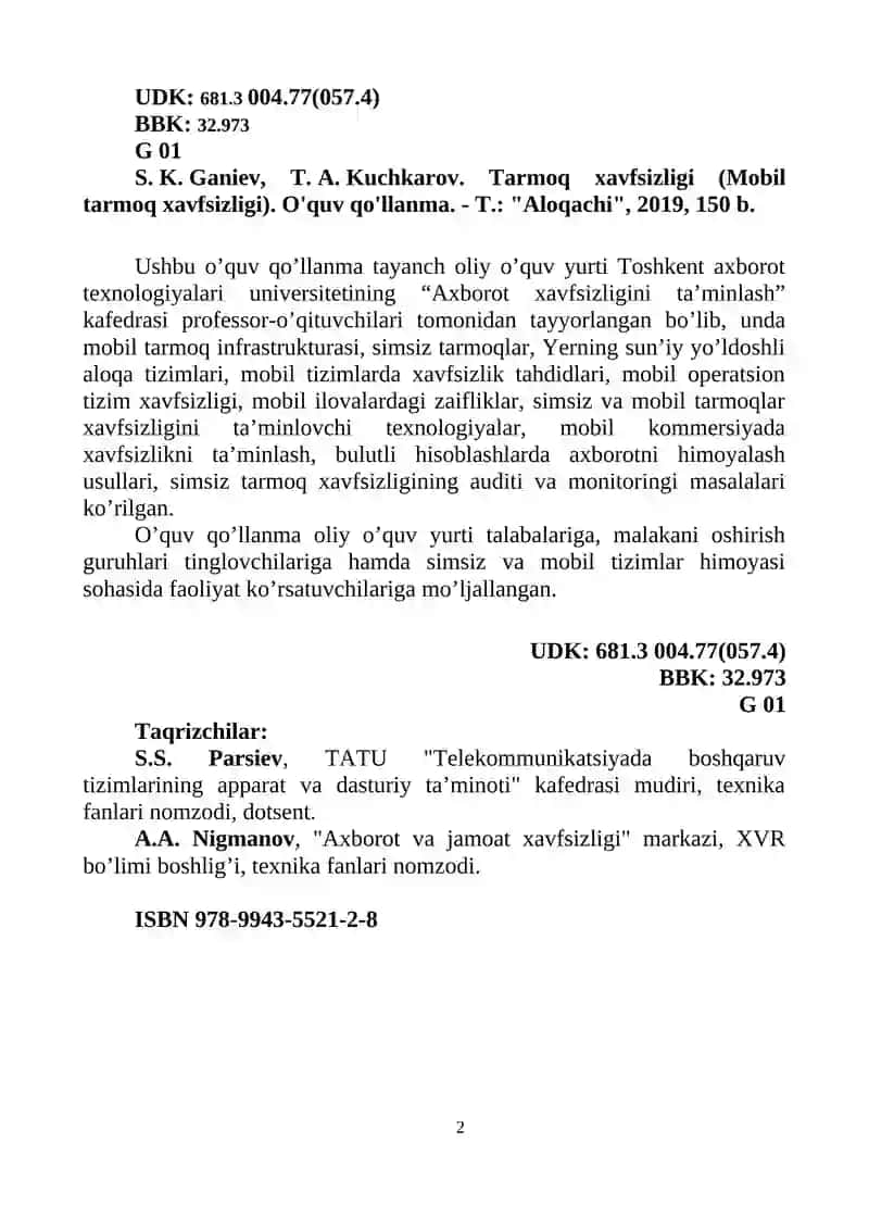 Tarmoq xavfsizligi (Mobil tarmoq xavfsizligi) (o'quv qo'llanma) 2