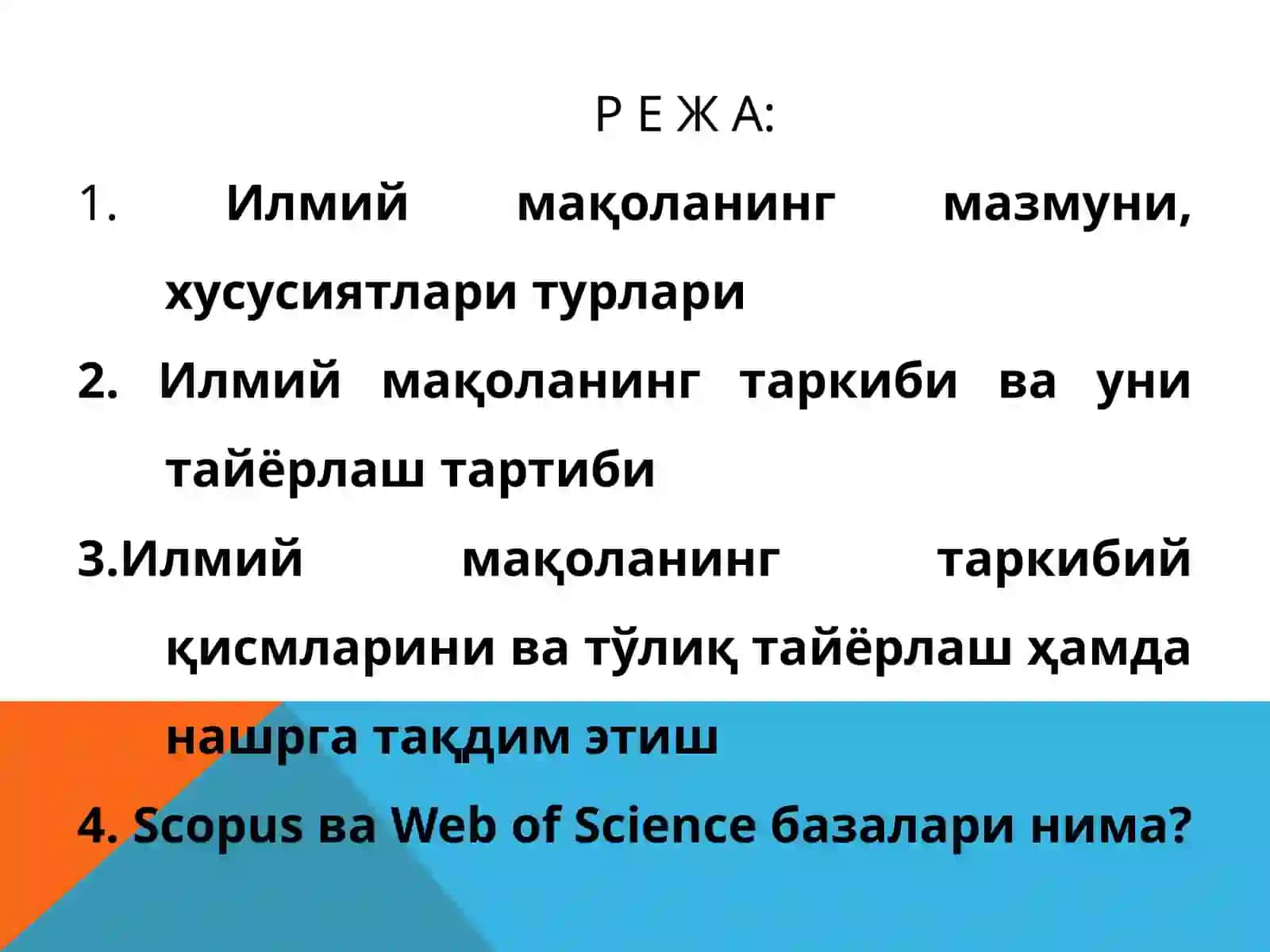 ИЛМИЙ МАҚОЛА, МАЪРУЗА ТЕЗИСЛАРИ, МОНОГРАФИЯНИ ТАЙЁРЛАШ ВА ЧОП ЭТИШ 2