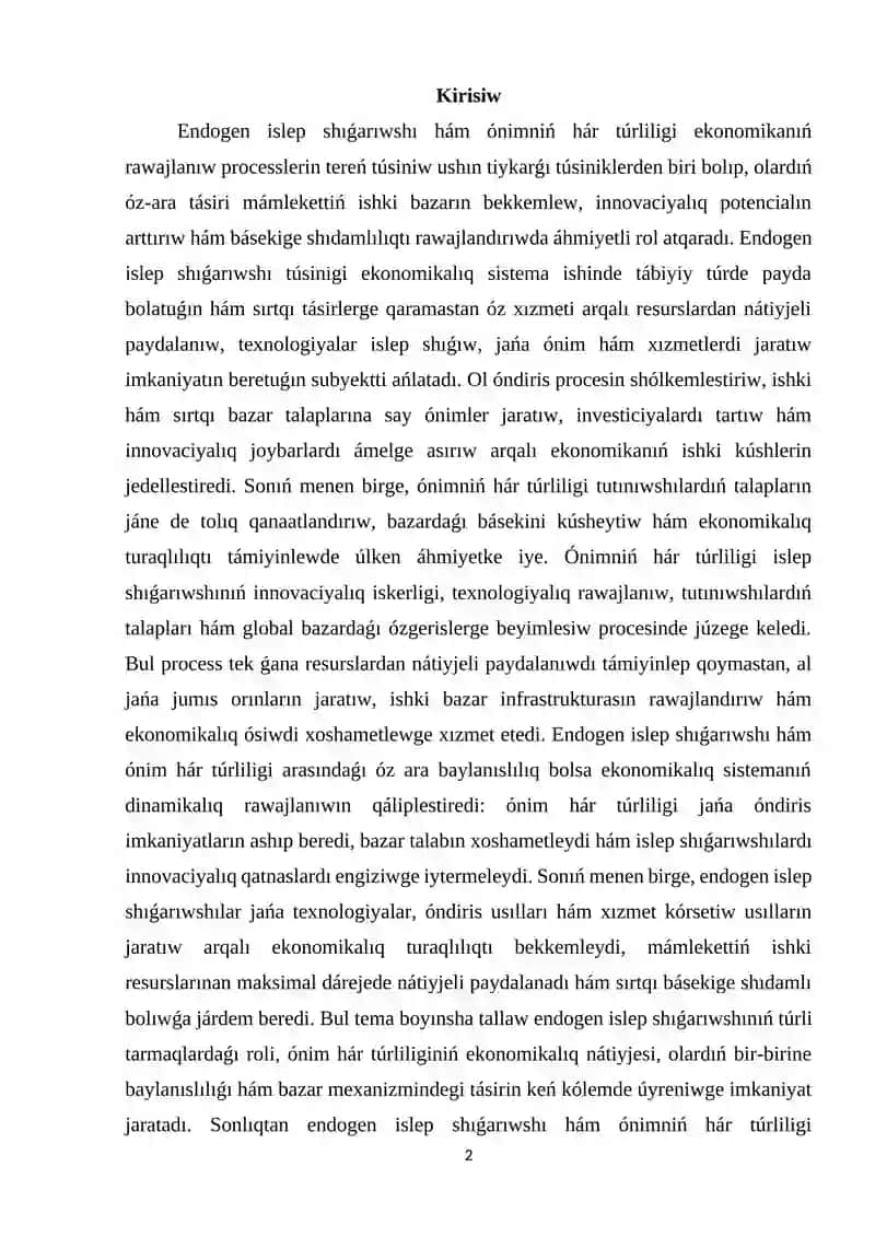 Endogen islep shıǵarıwshı kirip keliwi hám ónimniń hár túrliligi. 2