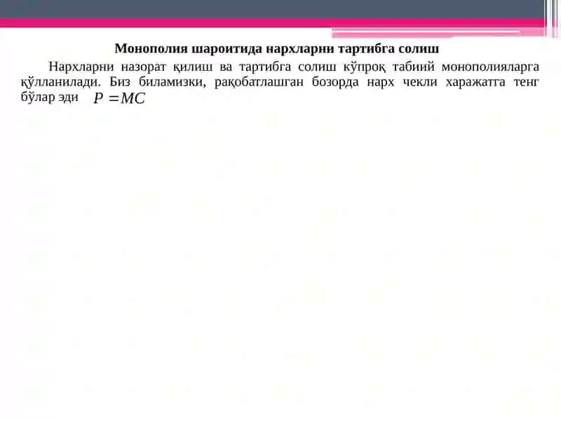 Бозорҳокимияти шароитида нархбелгилаш стратегиялари 2