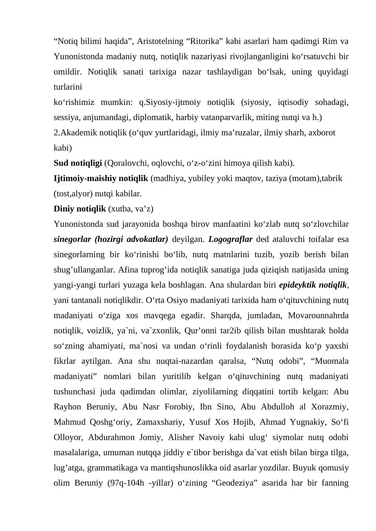 Ma`ruza №2. O‘qituvchining nutq madaniyatini o‘rganish tarixi 2