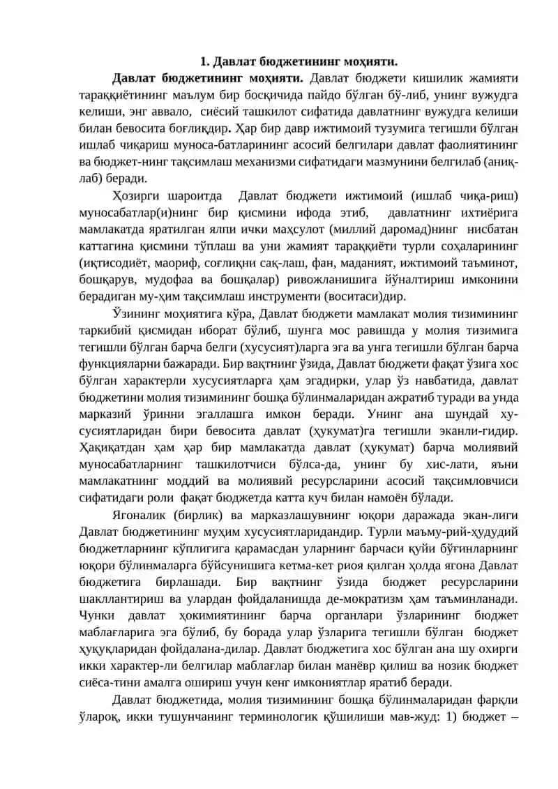 BYUDJET TUSHUNCHASI VA MOHIYATI. BYUDJET TURLARI: DAVLAT BYUDJETI 2