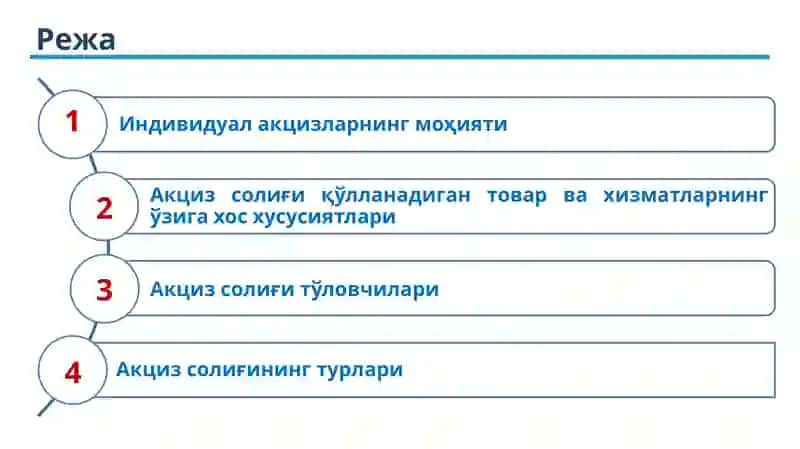 Акцизсолиғининг моҳияти ва тўловчилари 2