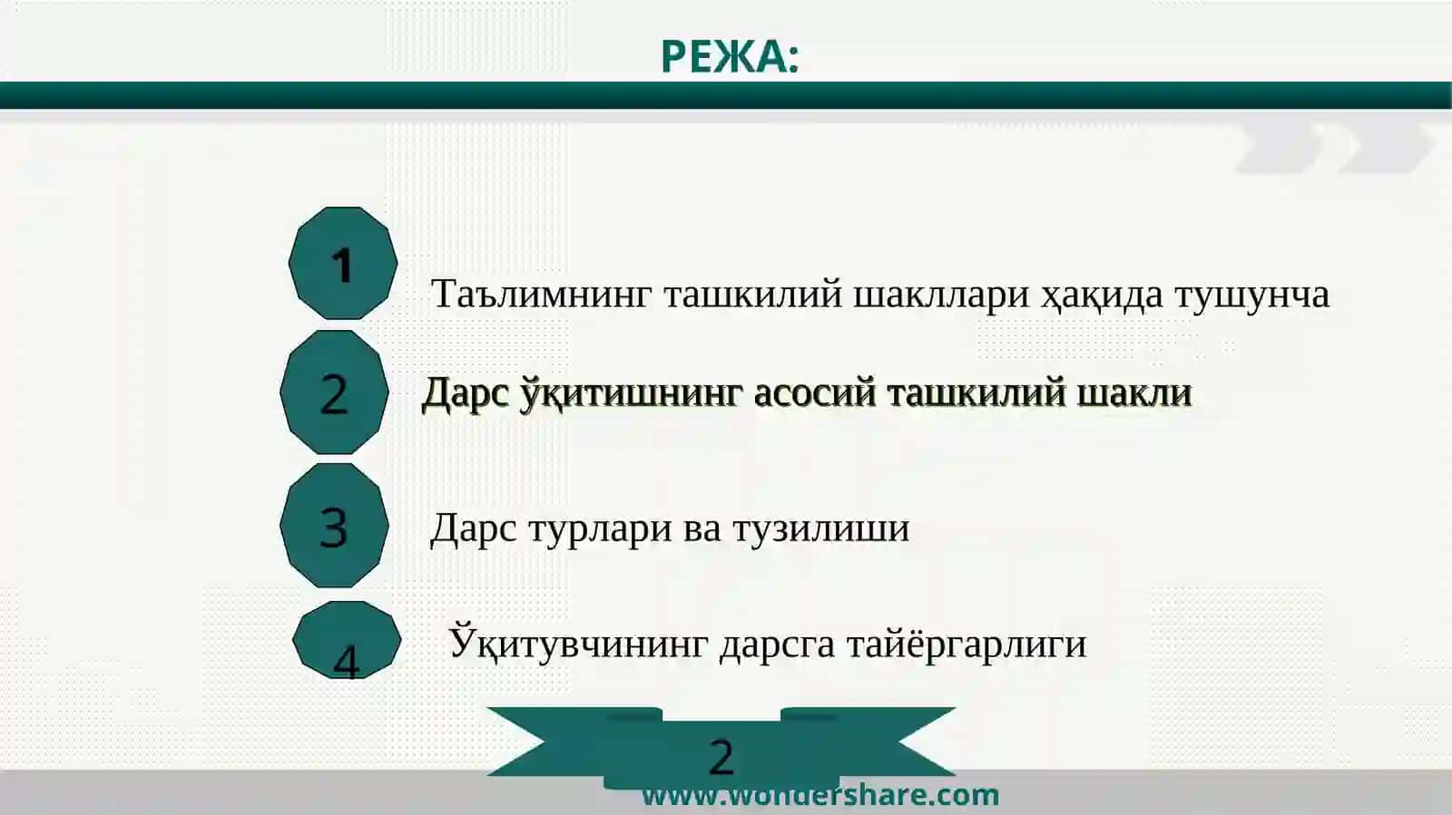 Таълимниташкилий шакллари ва методлари 2